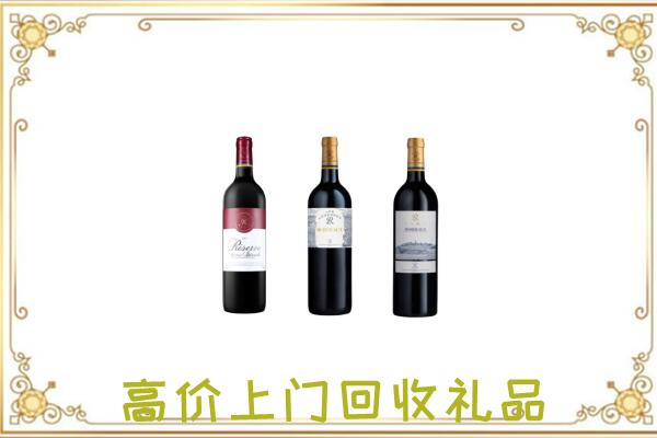 贺州附近回收拉菲