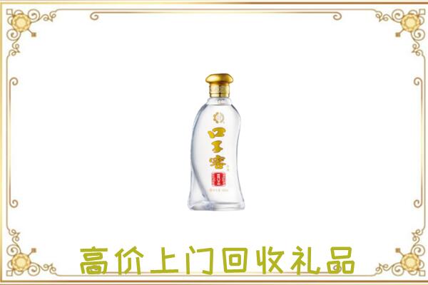 贺州回收口子窖