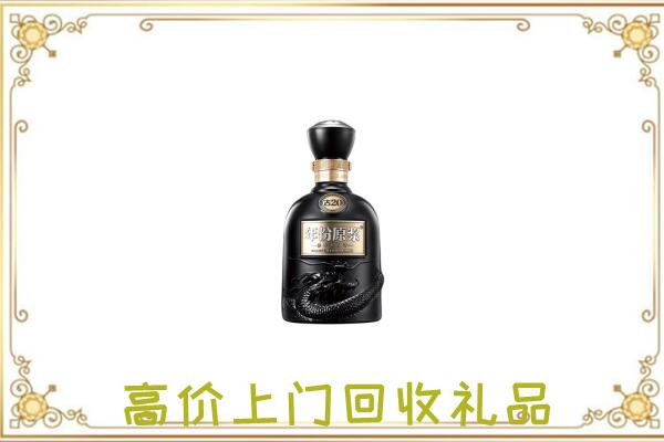 贺州回收古井贡酒