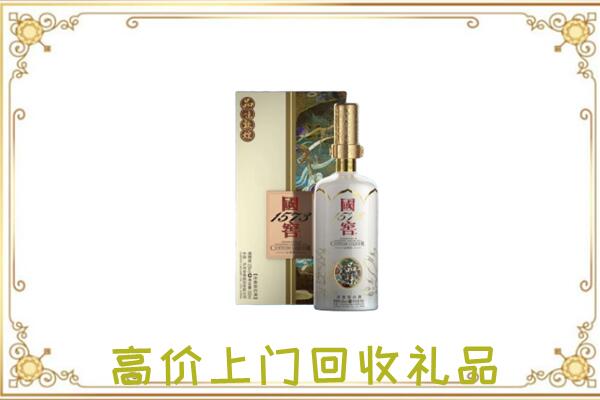 贺州回收国窖1573